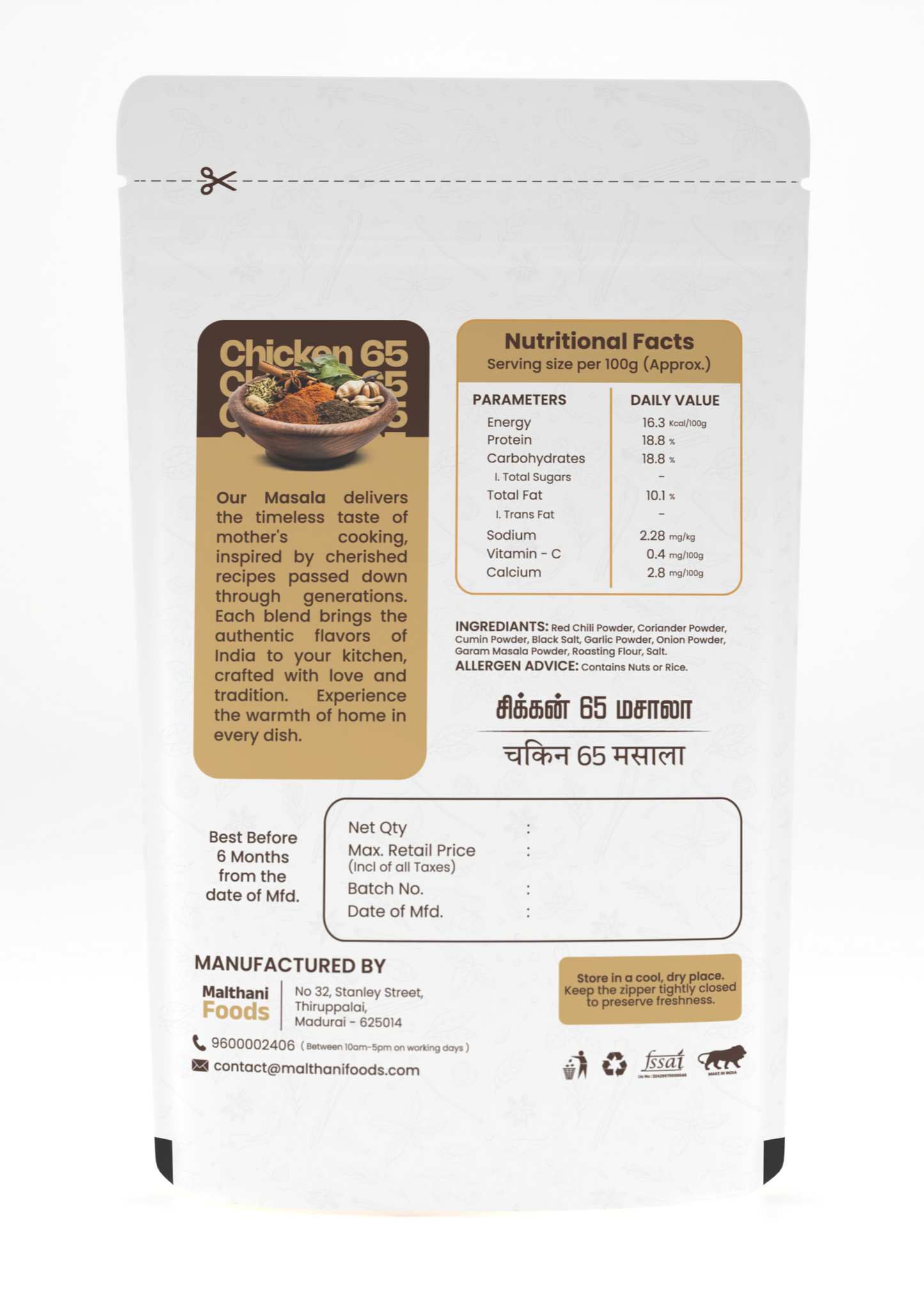 Malthani Chicken 65 Powder